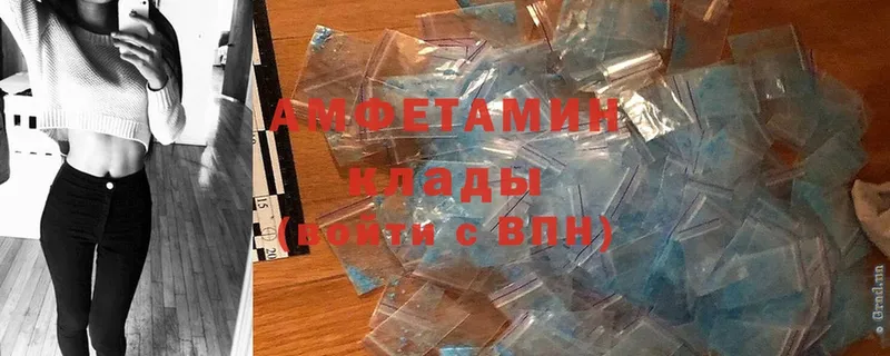 Amphetamine VHQ  купить закладку  Большой Камень 