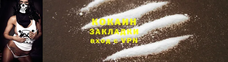 Cocaine Перу  кракен рабочий сайт  Большой Камень 