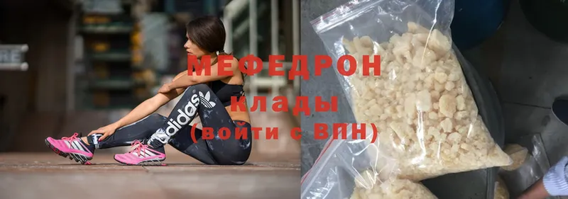 Меф mephedrone  omg ТОР  Большой Камень 